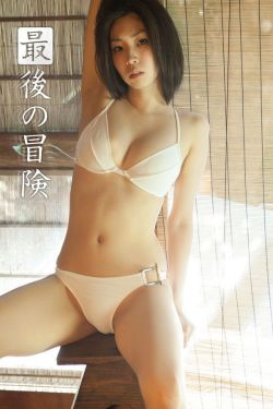 野花高清视频日本